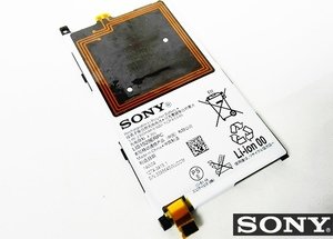 Нет изображения на смартфоне Sony