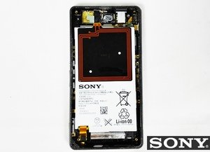 Смартфон Sony перезагружается